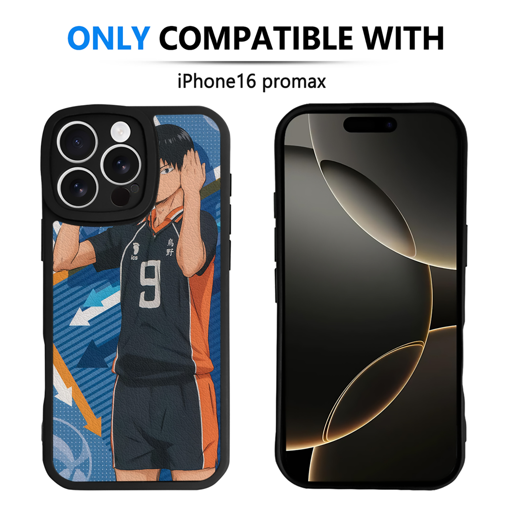 （画像用） ハイキュー!! Haikyu!! 【iPhone 16シリーズ対応】シリコンスマホケース（レザー調） 材質：シリコン
